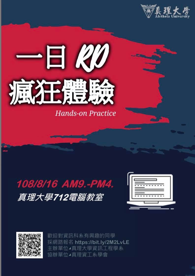 海報