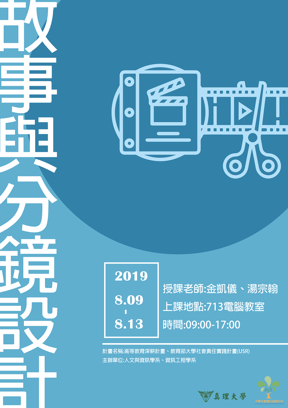 海報